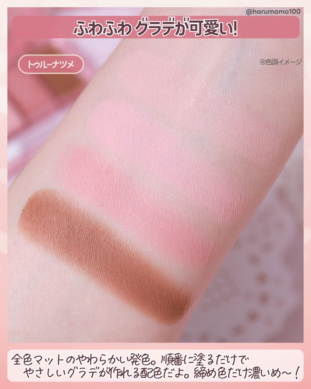 プレイカラーアイズミニ Jelly Pang Collection/ETUDE/アイシャドウパレットを使ったクチコミ（3枚目）