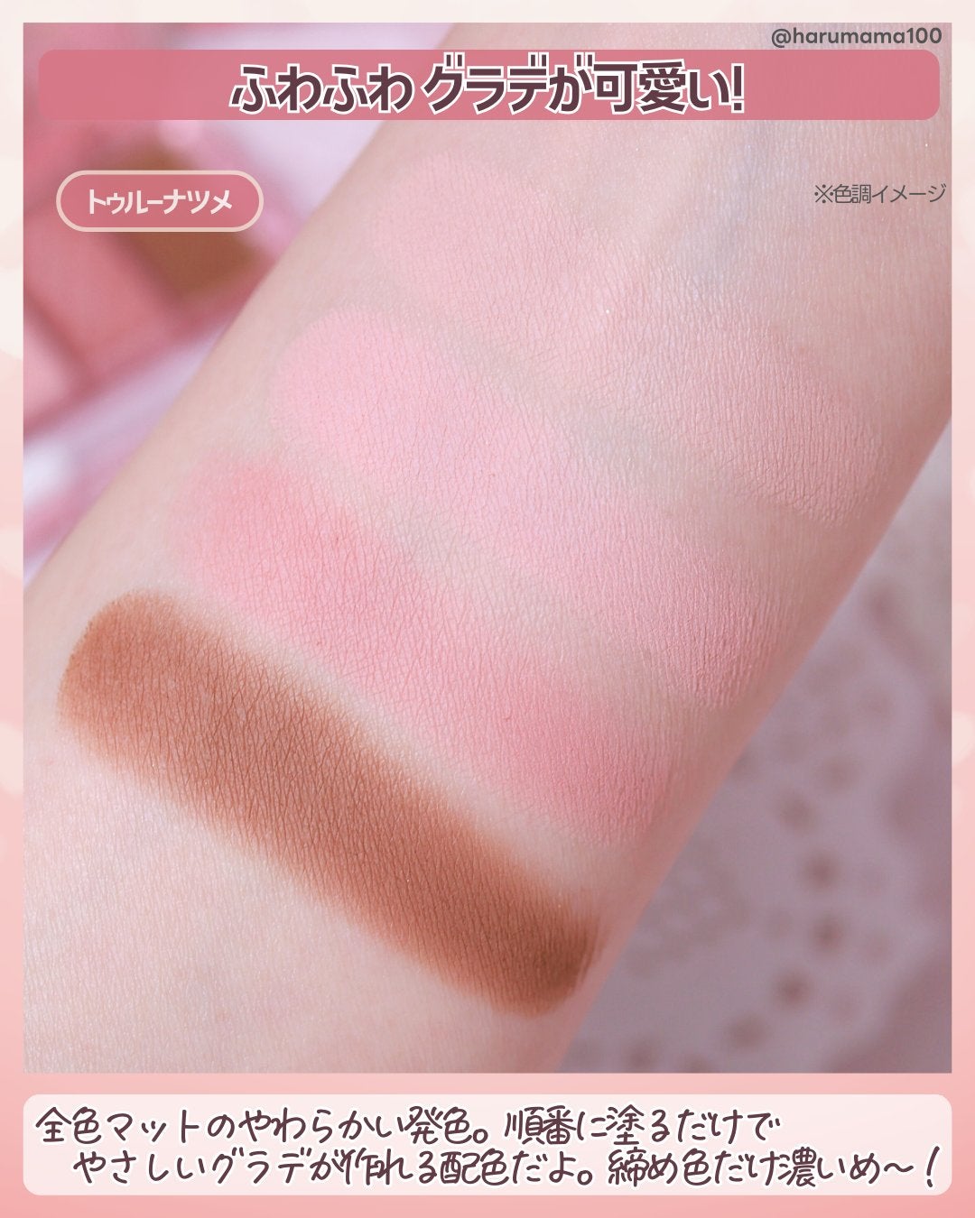 プレイカラーアイズミニ Jelly Pang Collection/ETUDE/アイシャドウパレットを使ったクチコミ(3枚目)