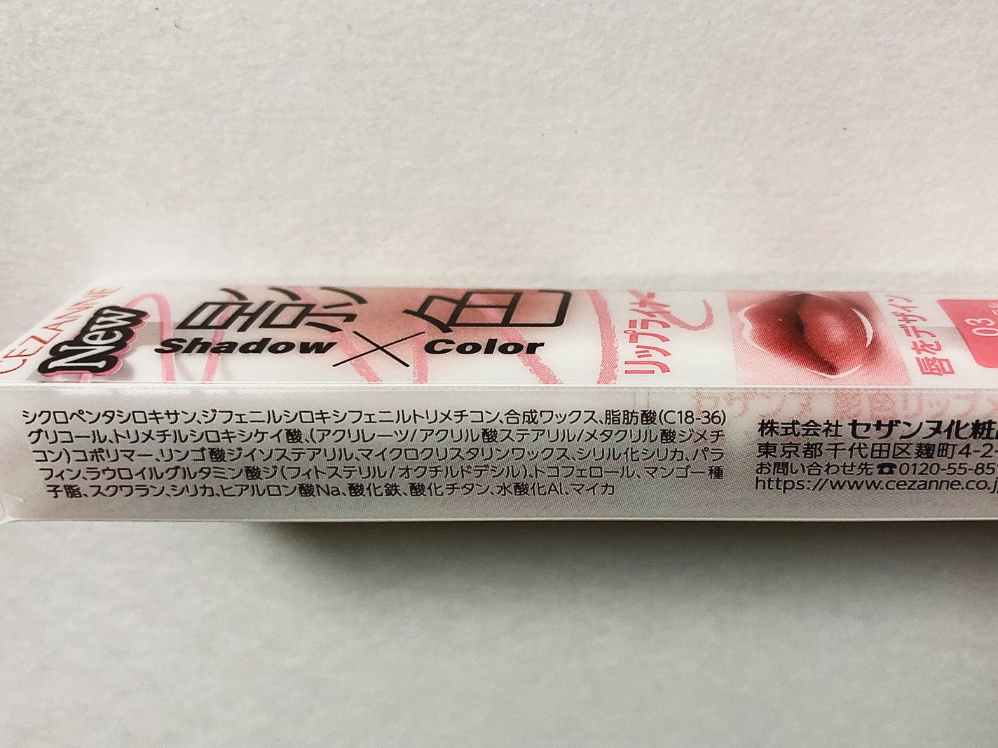 レブロン キス シュガー スクラブ/REVLON/リップスクラブを使ったクチコミ(6枚目)