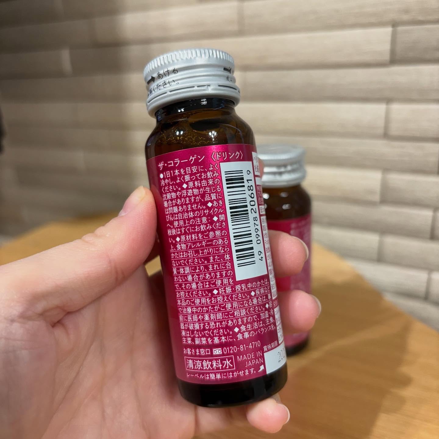 ザ・コラーゲン　＜ドリンク＞ /ザ・コラーゲン/美容ドリンクを使ったクチコミ（3枚目）