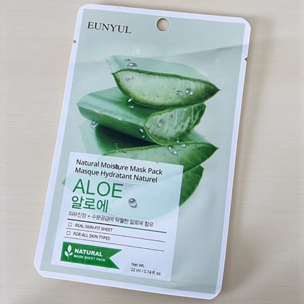 ナチュラルマスクパック(10種セット)/EUNYUL/シートマスク・パックを使ったクチコミ(1枚目)