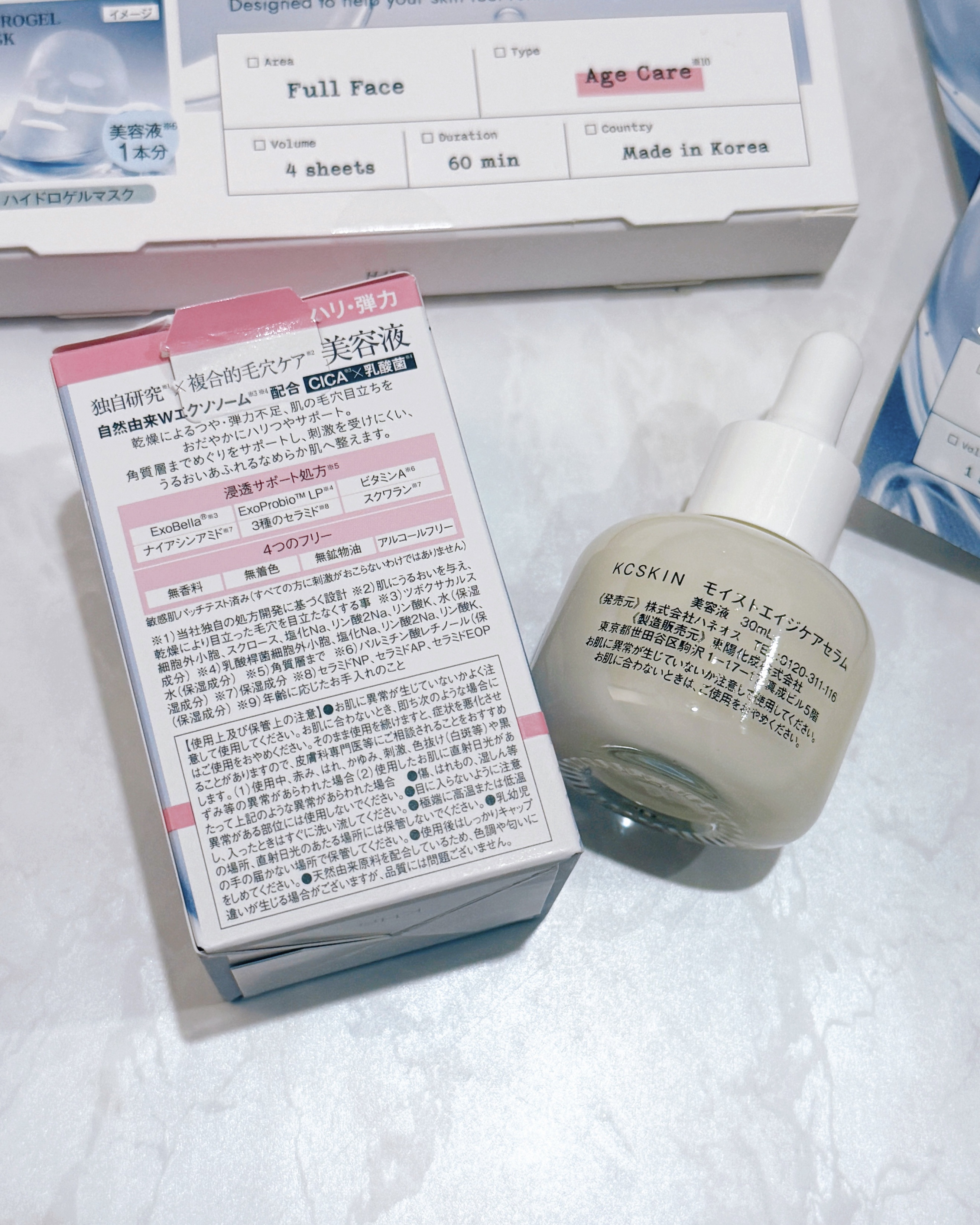 KC SKIN モイストエイジケアセラムマスク/KC SKIN – Kristen Claire/シートマスク・パックを使ったクチコミ（3枚目）