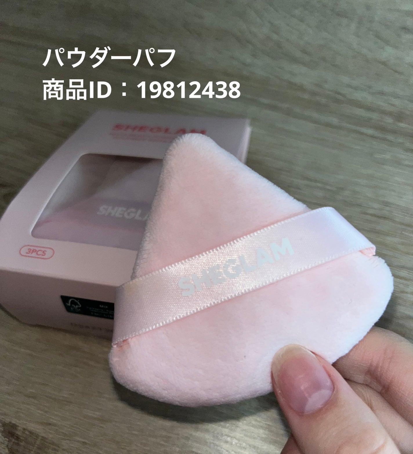 メイクブラシセット/SHEIN/メイクアップキットを使ったクチコミ(4枚目)