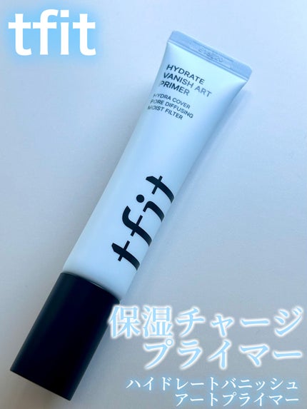 ハイドレートバニッシュアートプライマー/TFIT/化粧下地を使ったクチコミ(1枚目)