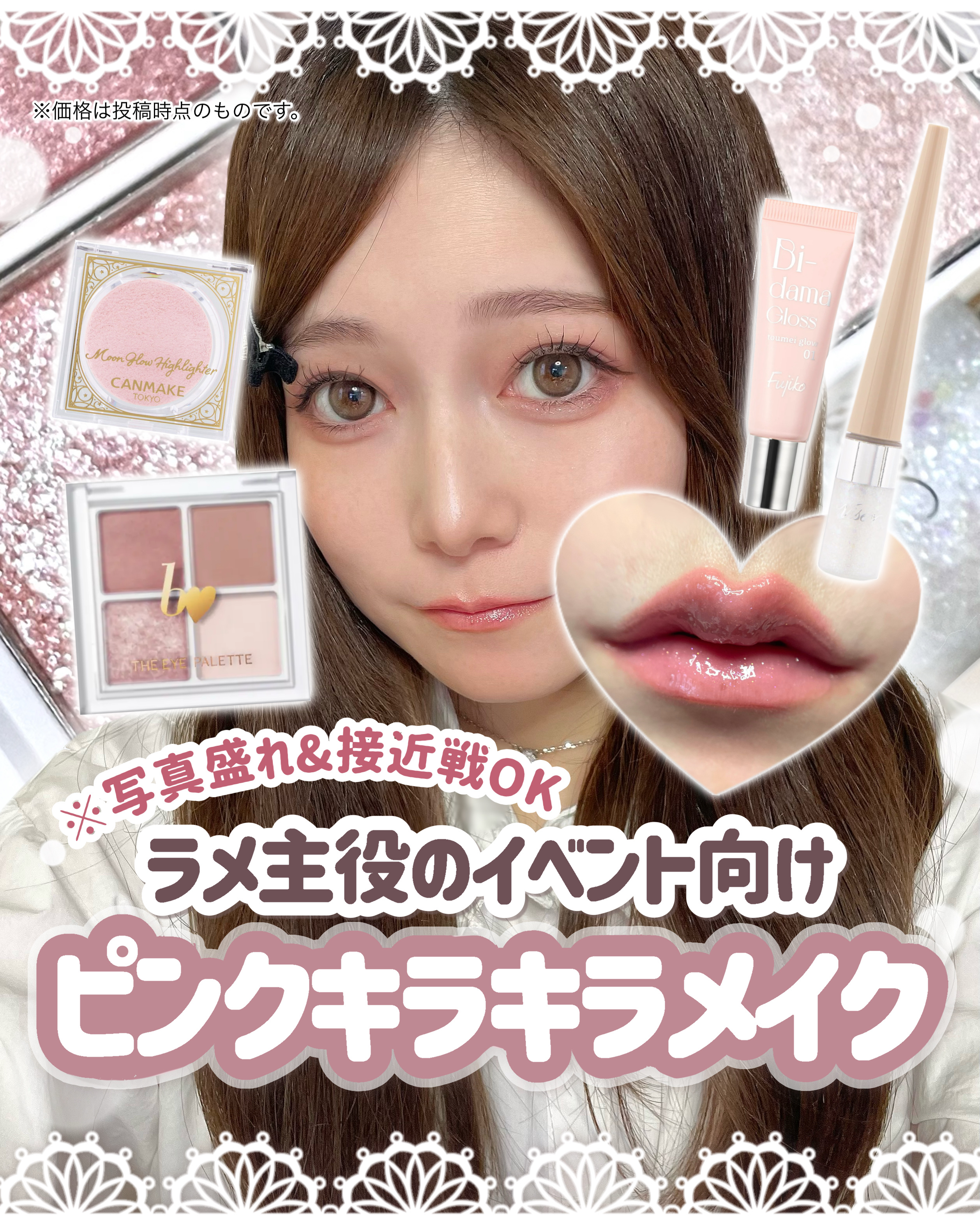 THE アイパレR/b idol/アイシャドウパレットを使ったクチコミ（1枚目）