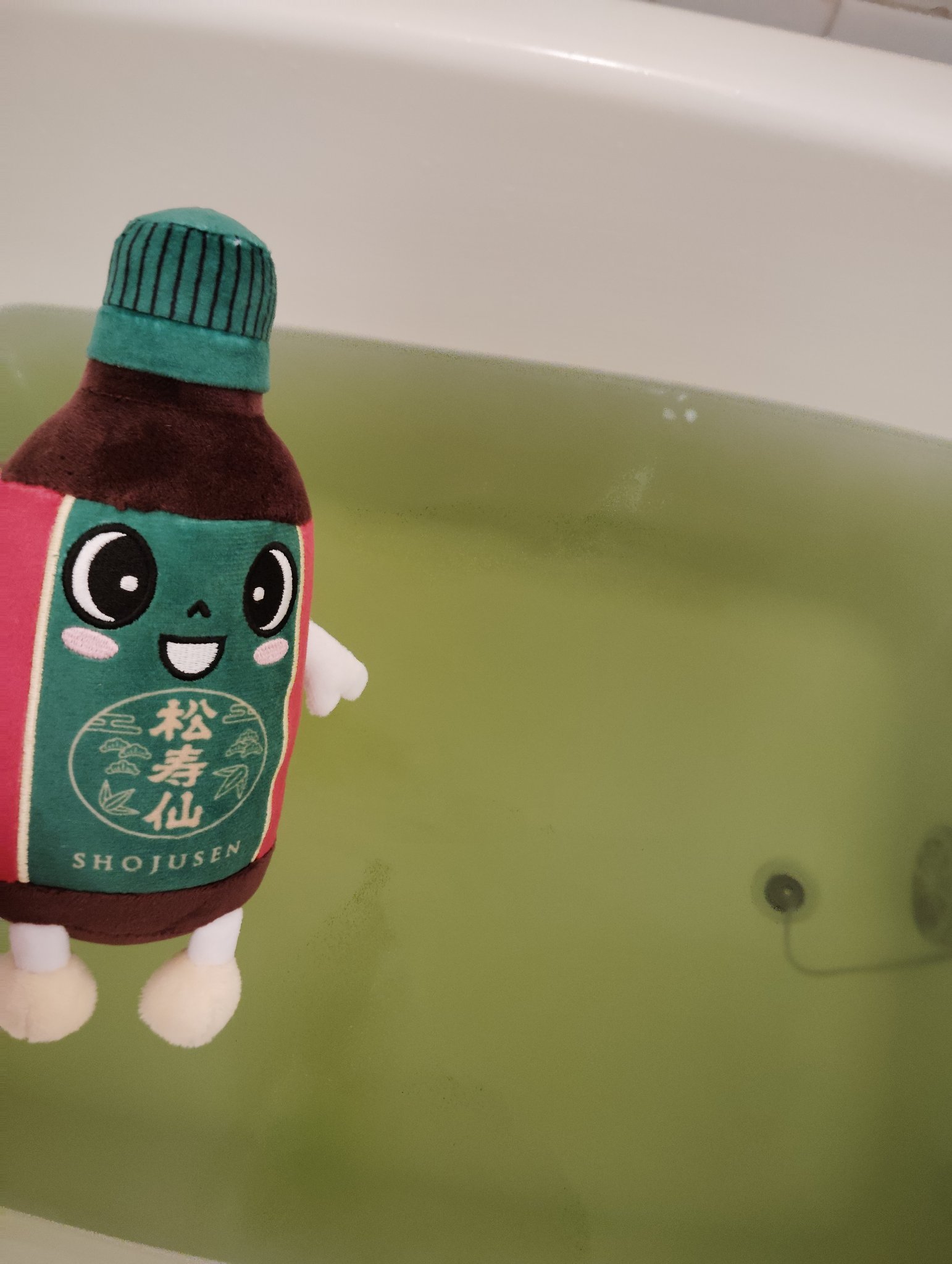 松寿の宝湯/和漢薬研究所/生薬系入浴剤を使ったクチコミ（2枚目）