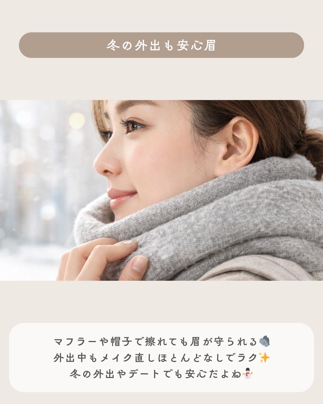 眉ティントADV/Fujiko/眉ティントを使ったクチコミ(3枚目)