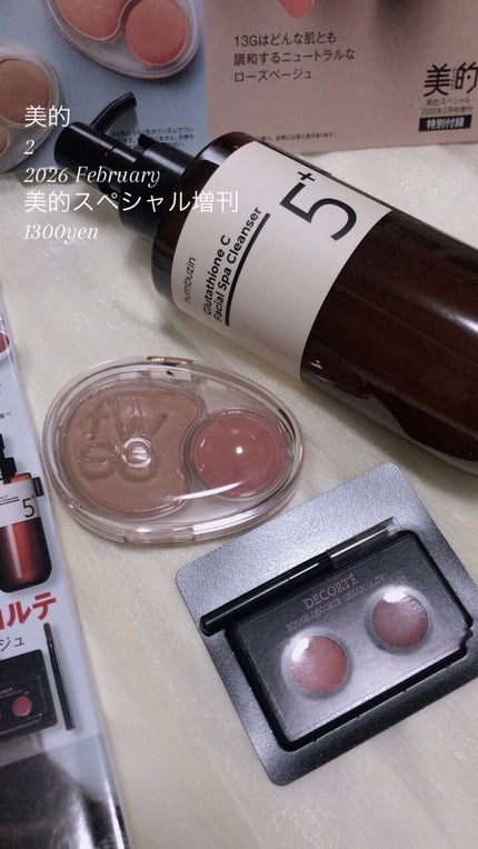 デュアルチークメロウ/fwee/ジェル・クリームチークを使ったクチコミ(1枚目)