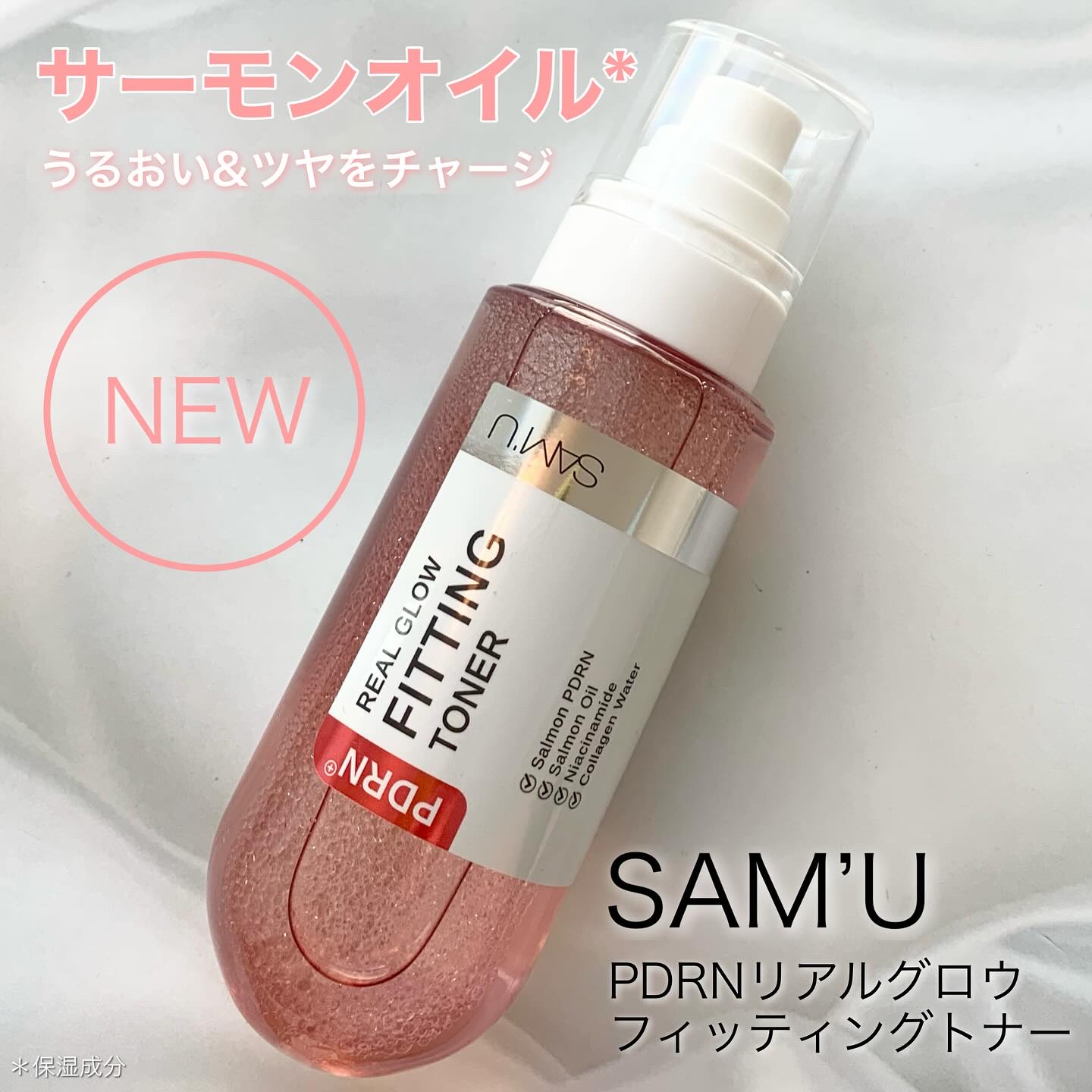 PDRNリアルグロウフィッティングトナー/SAM'U/ミスト状化粧水を使ったクチコミ（1枚目）