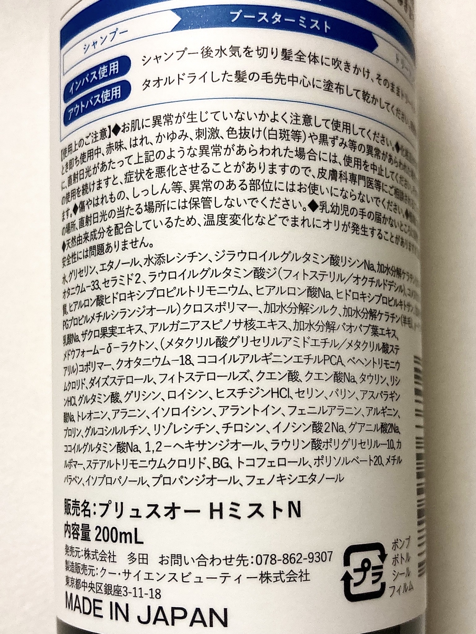 むちぷるティント/キャンメイク/リップティントを使ったクチコミ（2枚目）