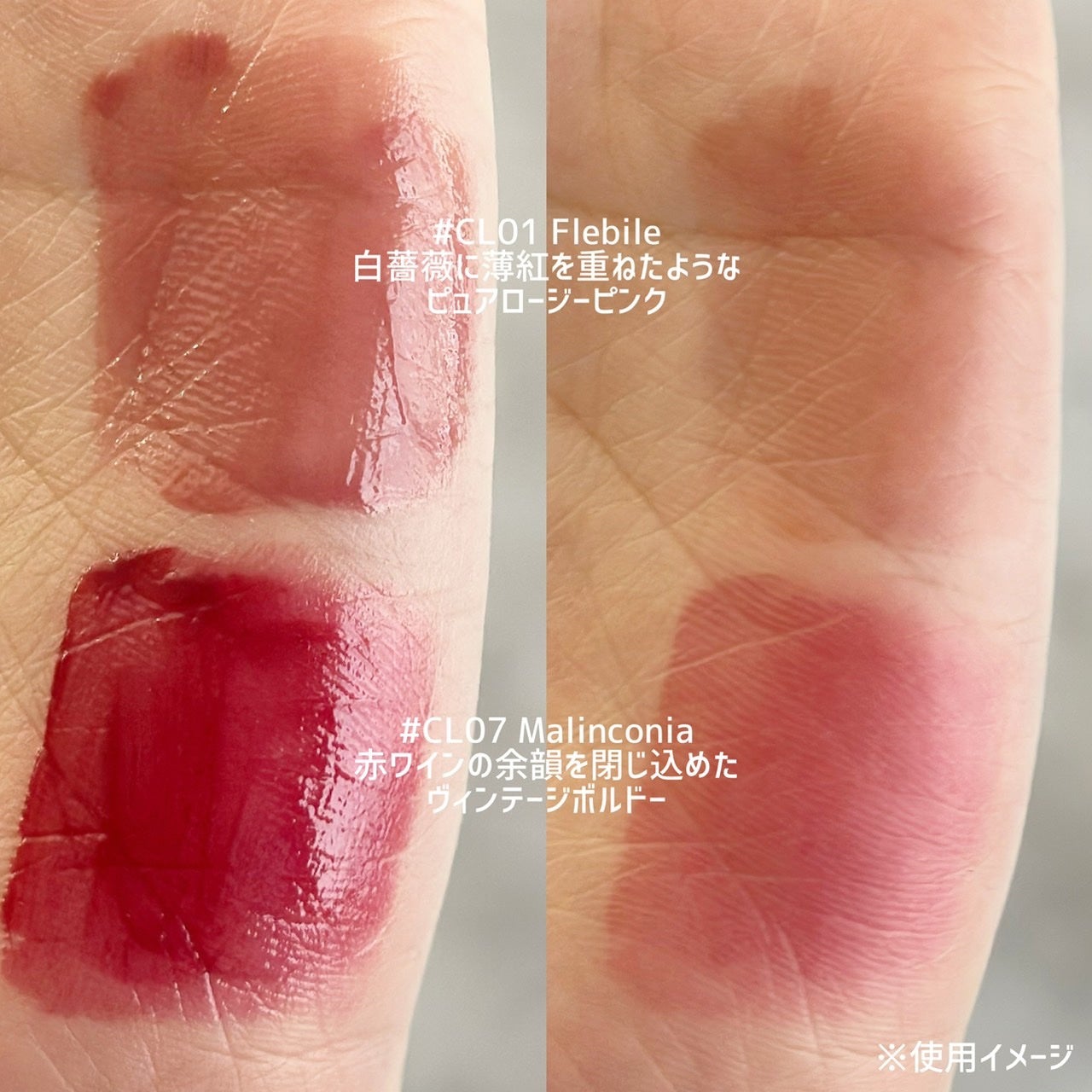 キャンドルライトジュレティント/LoNLy /リップティントを使ったクチコミ(2枚目)