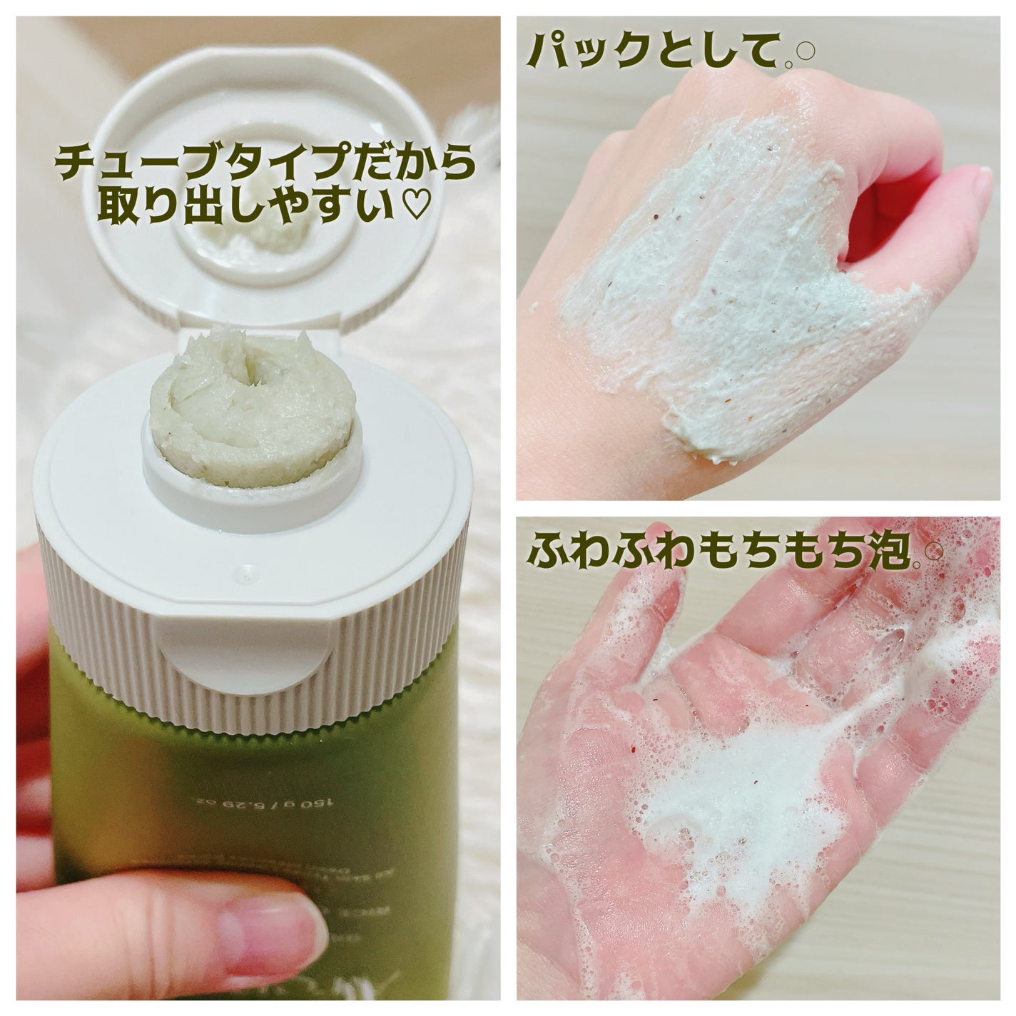 グリーンティー LHA ディープポアもちソープクレンザー/アレンシア/洗顔フォームを使ったクチコミ(3枚目)