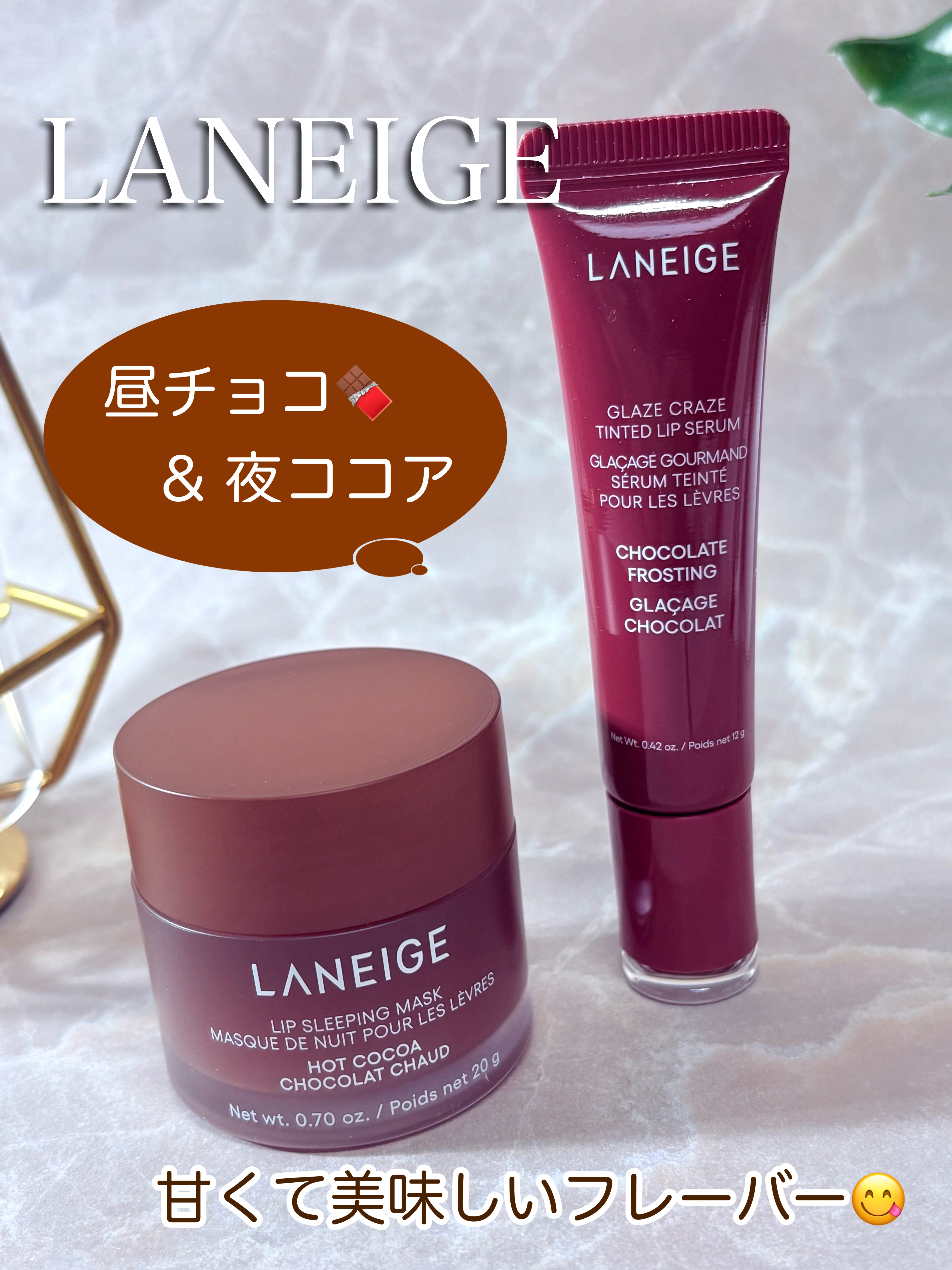 リップスリーピングマスク/LANEIGE/リップバームを使ったクチコミ（1枚目）