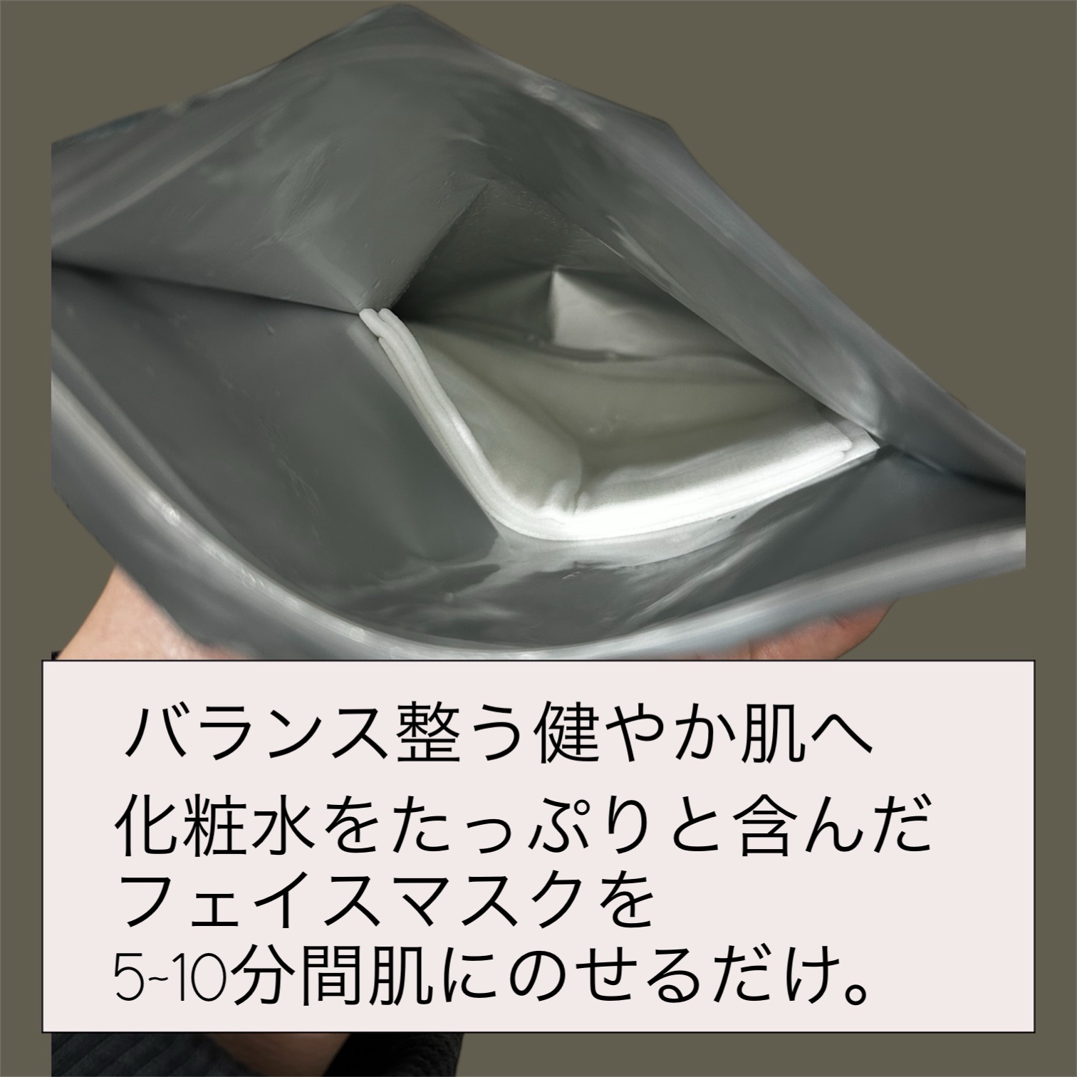 ルルルンプレシャス GREEN（Glow Up）/ルルルン/シートマスク・パックを使ったクチコミ（2枚目）