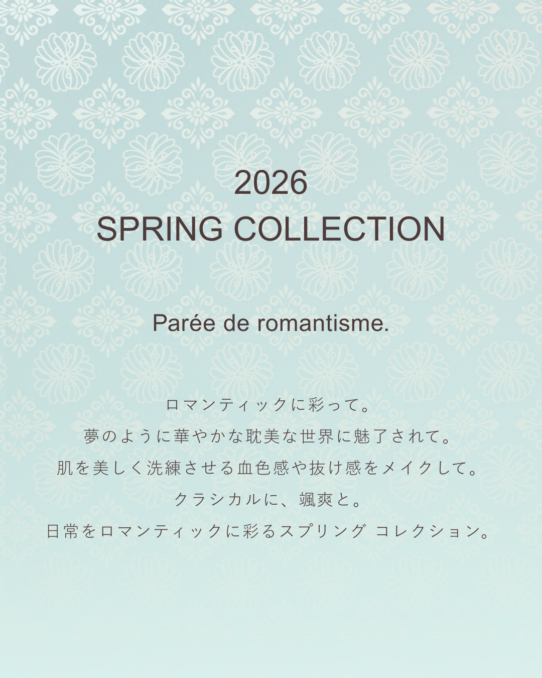 リップスティック シアー/PAUL & JOE BEAUTE/口紅を使ったクチコミ（2枚目）