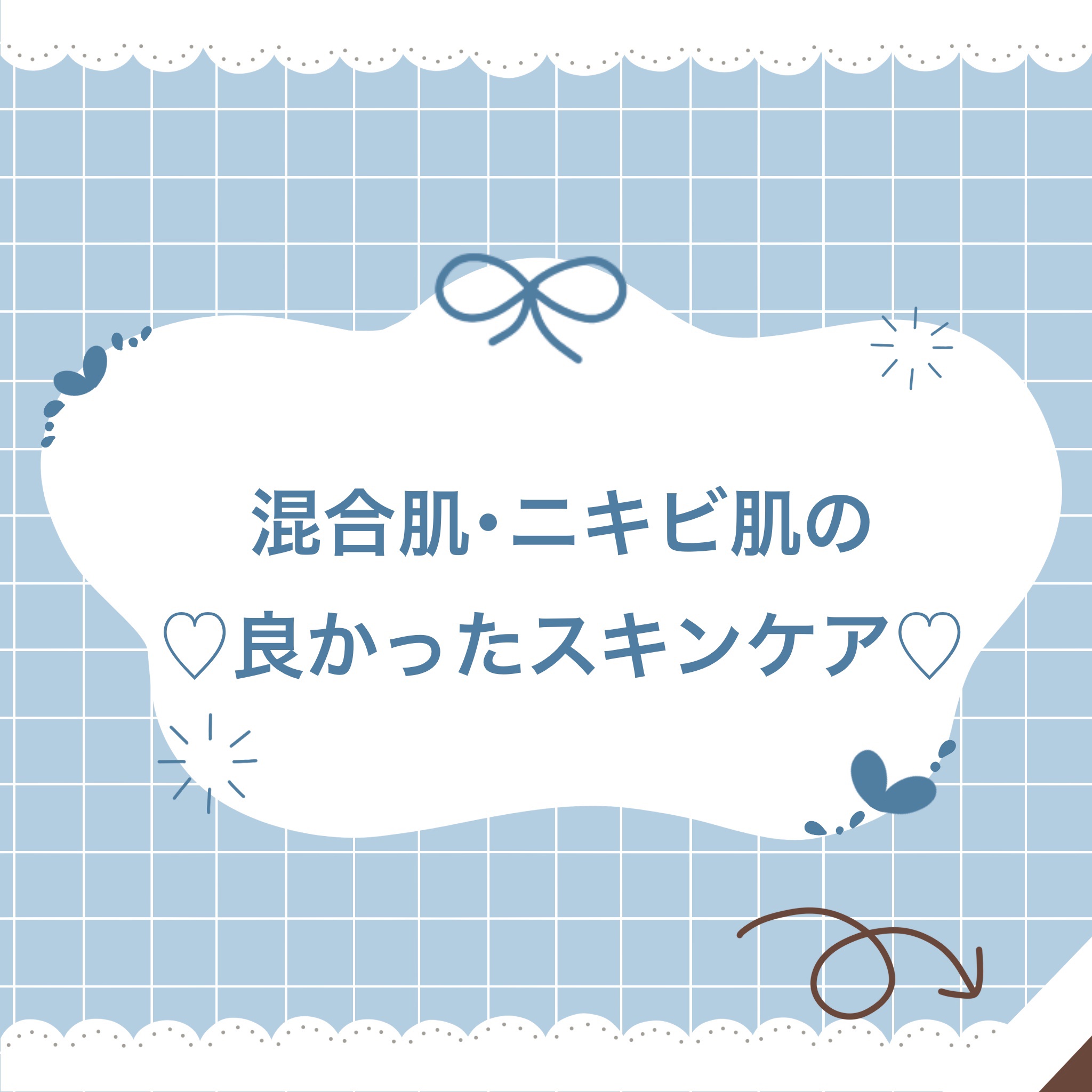 パーフェクトホイップ アクネケア/SENKA（専科）/洗顔フォームを使ったクチコミ（1枚目）