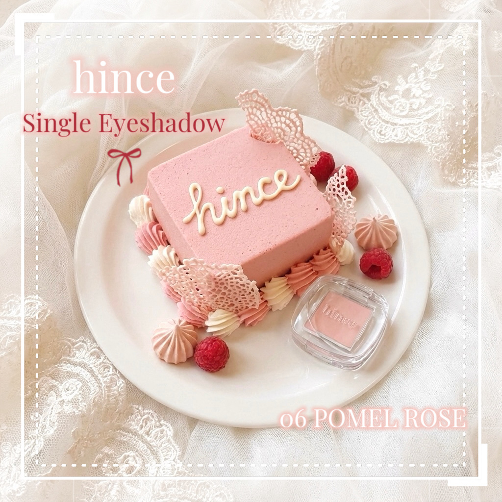 シングルアイシャドウ/hince/単色アイシャドウを使ったクチコミ（1枚目）