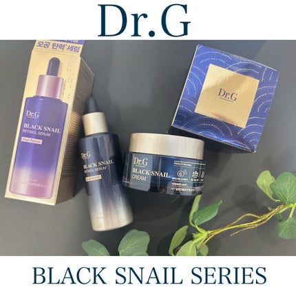 ブラックスネイル クリーム/Dr.G/フェイスクリームを使ったクチコミ(1枚目)