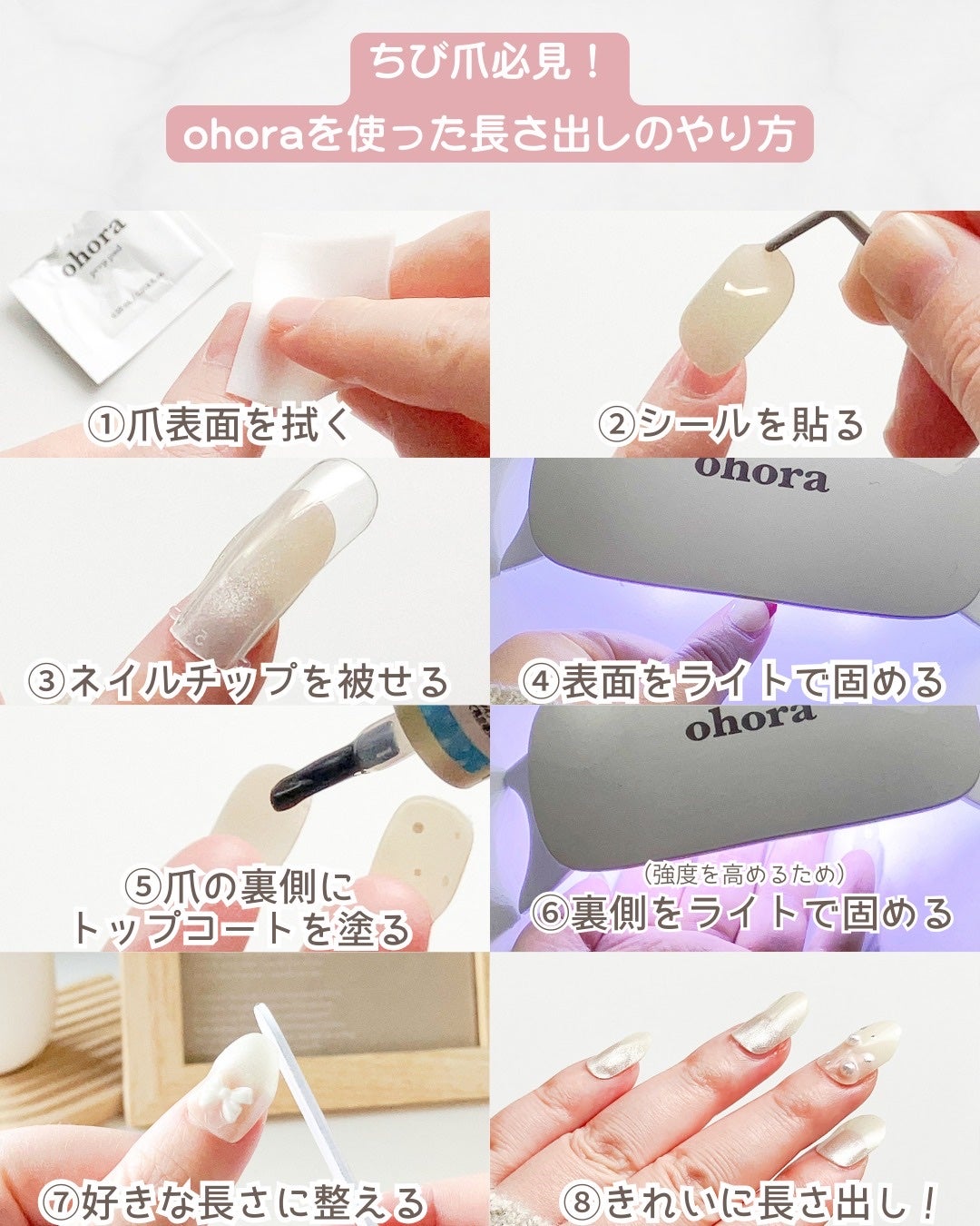 セミキュアジェルネイル(ハンド)/ohora/ネイルシールを使ったクチコミ(5枚目)