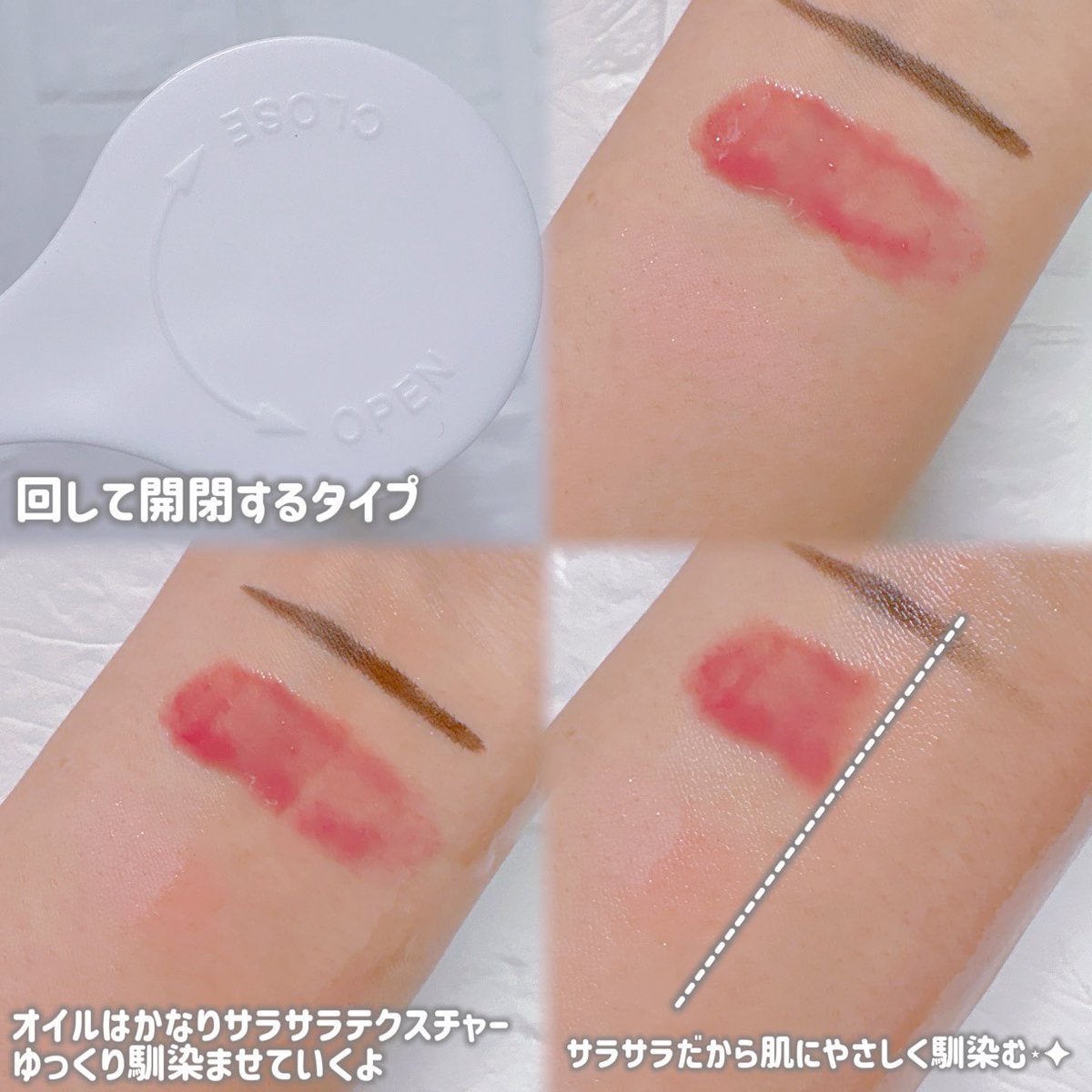 ブライト クレンジング オイル/shu uemura/オイルクレンジングを使ったクチコミ（3枚目）