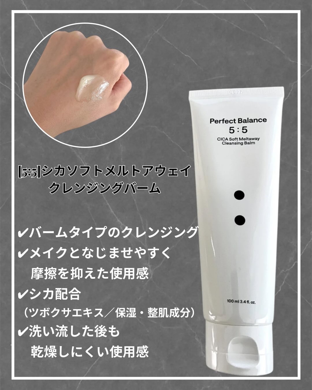 マッチャハイドレイティングフォームクレンザー/B:lab/洗顔フォームを使ったクチコミ（3枚目）