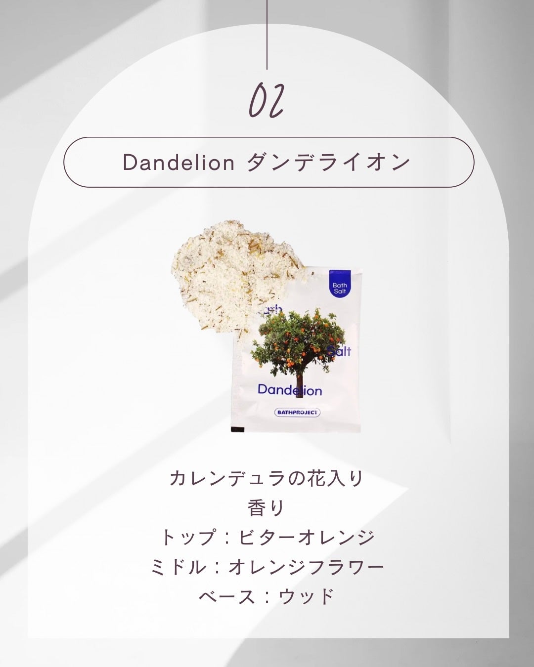 パフュームハンドクリーム オーキッドハッシュ/BATH PROJECT/ハンドクリームを使ったクチコミ(4枚目)