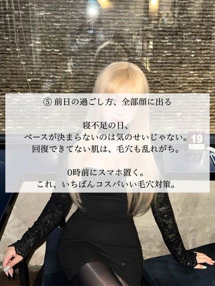 アネトス アクネケア トリートメント セラム/Anetos/美容液を使ったクチコミ(6枚目)