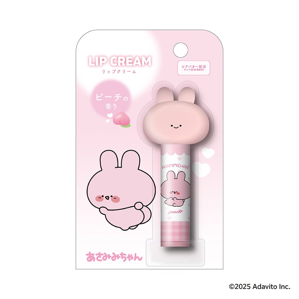 レッグス 【あさみみちゃん】リップクリーム（マスコット付）