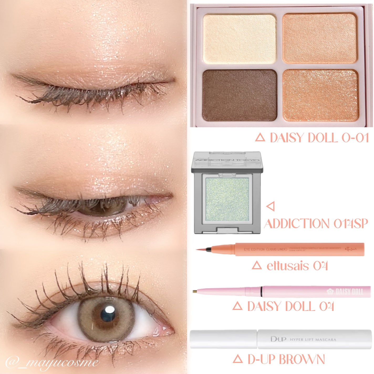 デイジードール アイカラー パレット/DAISY DOLL by MARY QUANT/アイシャドウパレットを使ったクチコミ(3枚目)