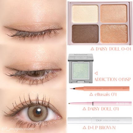 デイジードール クリーミーライナー/DAISY DOLL by MARY QUANT/ペンシルアイライナーを使ったクチコミ(3枚目)