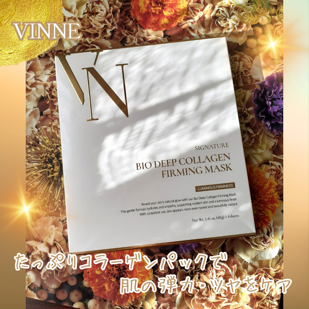 シグニチャーバイオディープコラーゲンファーミングマスク/VINNE /シートマスク・パックを使ったクチコミ（1枚目）