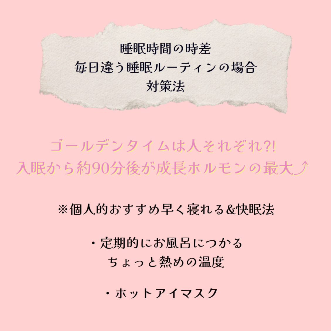 めぐりズム 蒸気でホットアイマスク ラベンダーの香り/めぐりズム/ホットアイマスクを使ったクチコミ（3枚目）