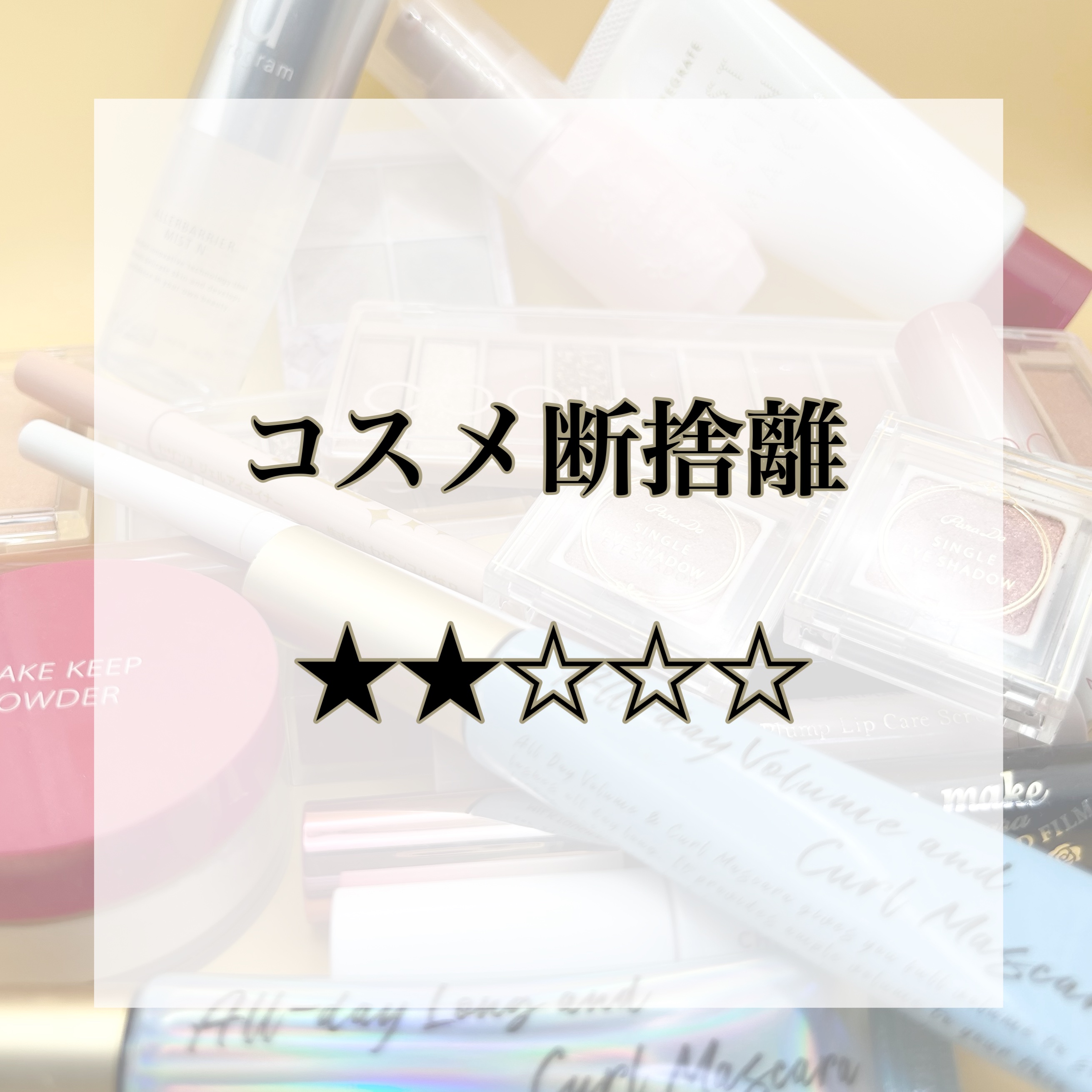 ビオレZero さらさらフットクリーム せっけんの香り/ビオレ/レッグ・フットケアを使ったクチコミ（1枚目）