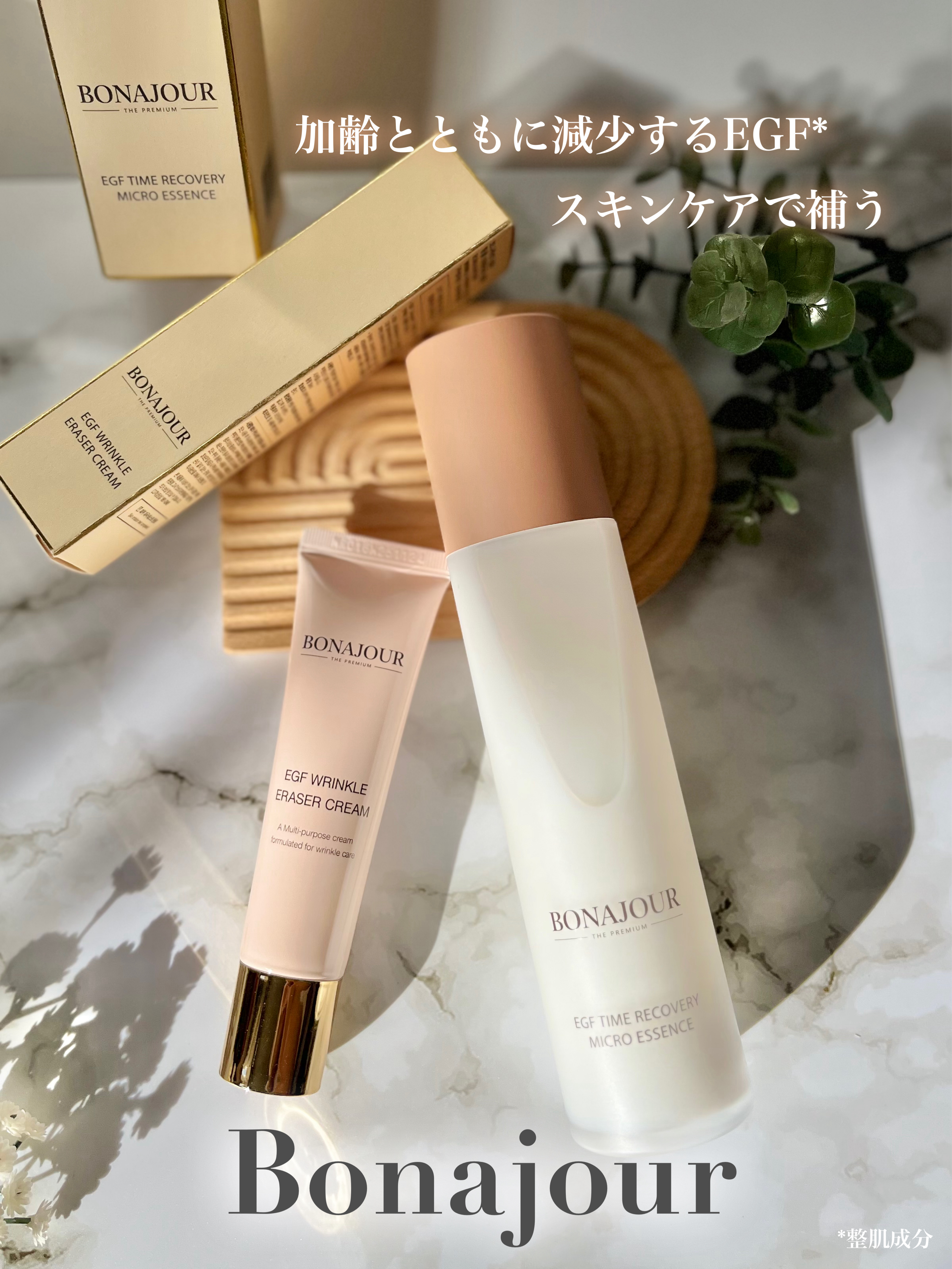 イージーエフタイムリカバリーマイクロエッセンス/Bonajour/美容液を使ったクチコミ（1枚目）