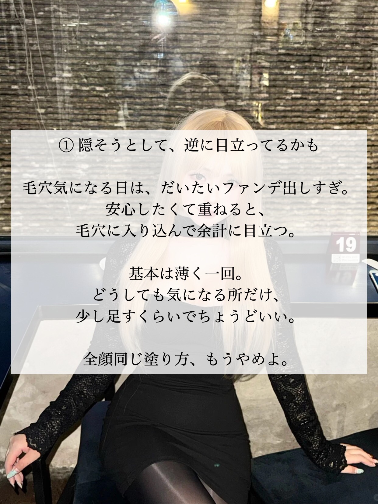 アネトス アクネケア トリートメント セラム/Anetos/美容液を使ったクチコミ（2枚目）