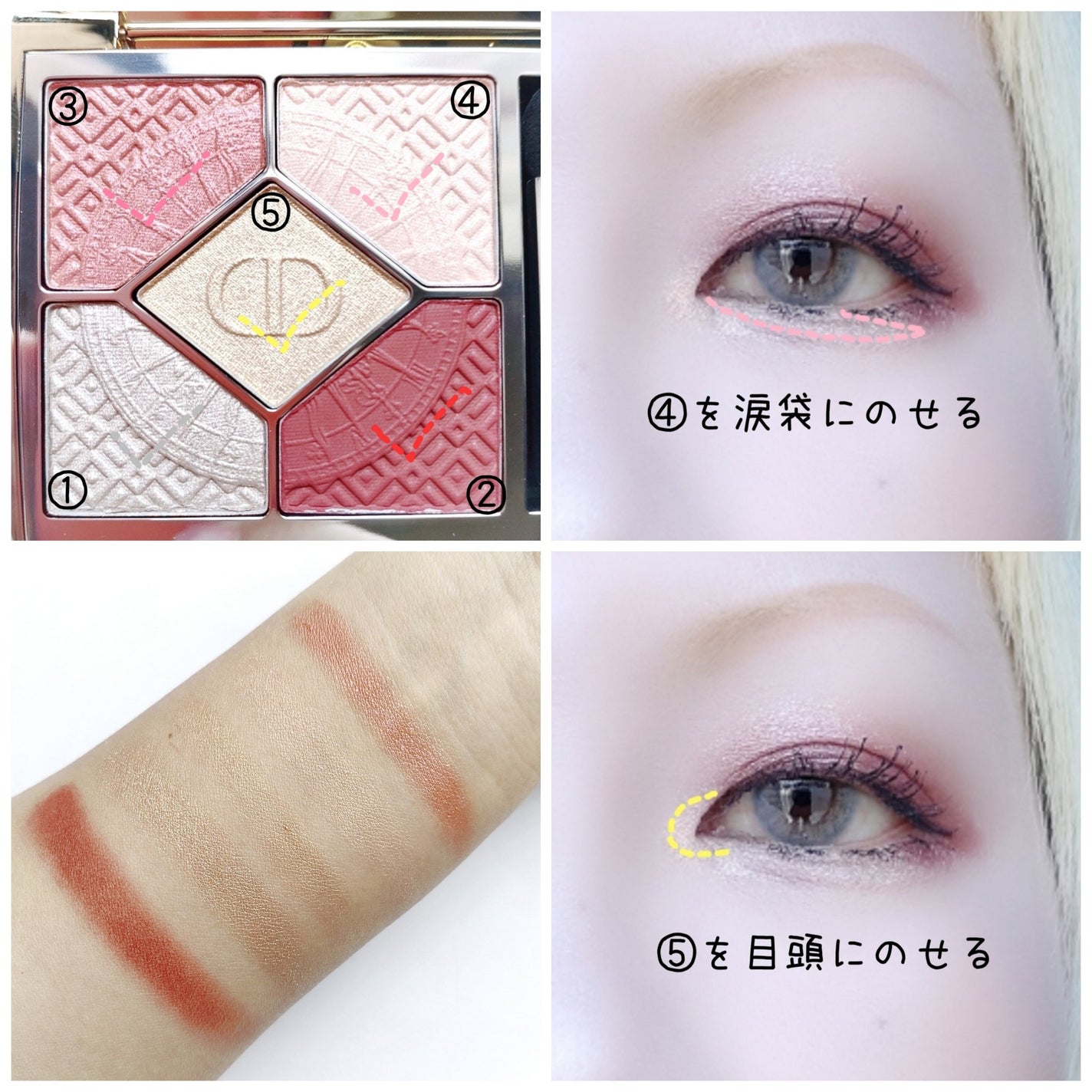 【旧】ディオールショウ サンク クルール(クリスマス コレクション 2024 限定品)/Dior/アイシャドウを使ったクチコミ(3枚目)