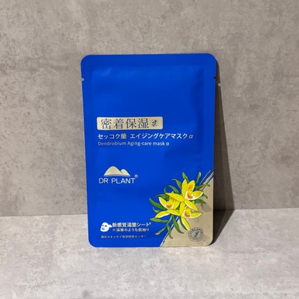 セッコク蘭エイジングケアマスクα/DR PLANT/シートマスク・パックを使ったクチコミ(1枚目)