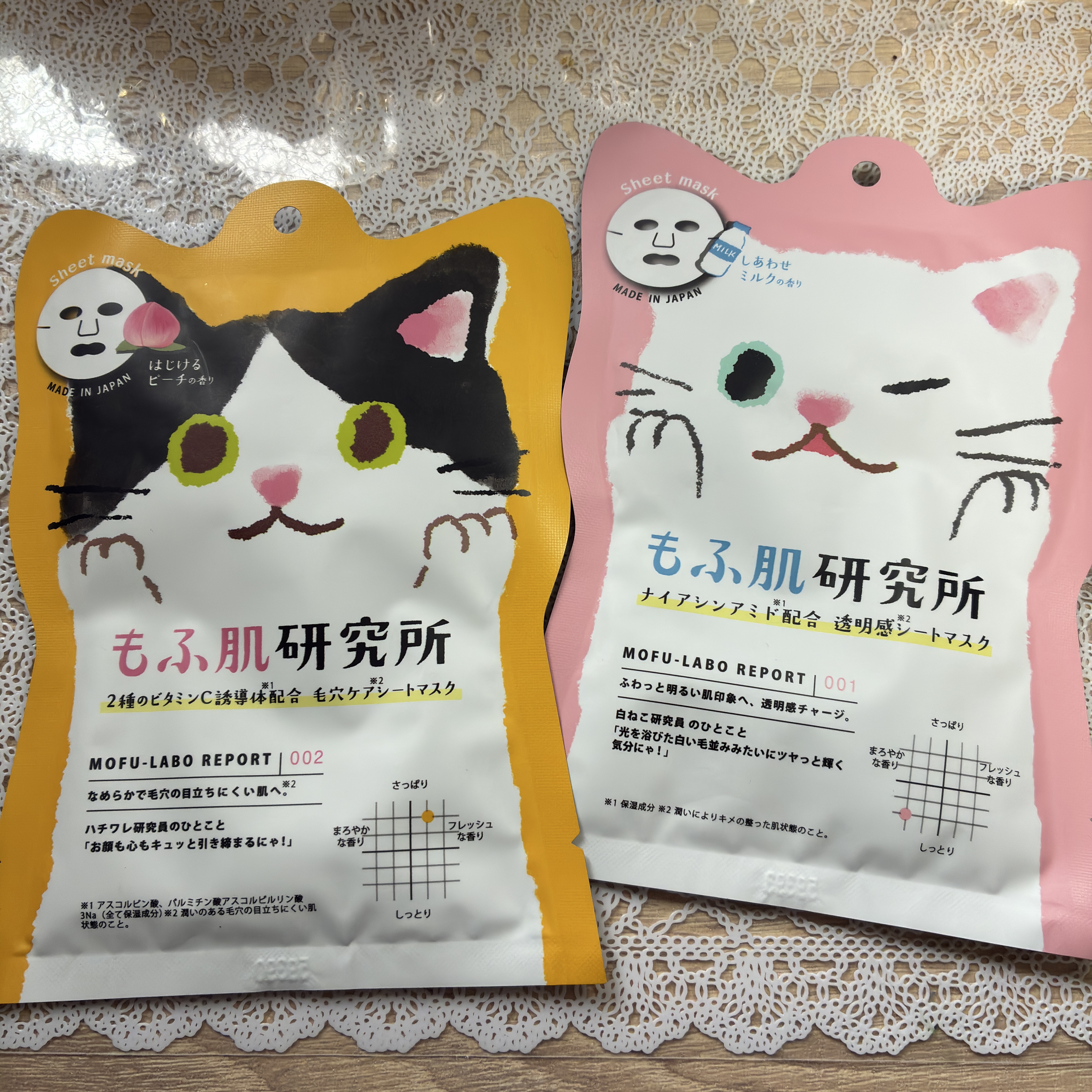 mifull「もふ肌研究所」シリーズ 毛穴ケア（はじけるピーチの香り）/mifull/シートマスク・パックを使ったクチコミ（1枚目）