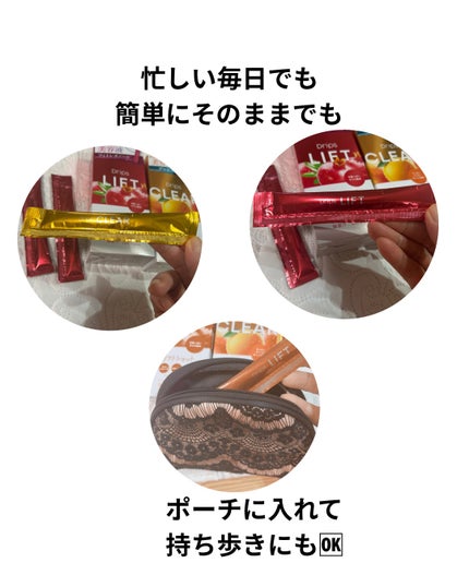 keiko.makebeauty on LIPS 「PRそのまま飲める美容液今回は2種類ご紹介します。リフトショッ..」(5枚目)