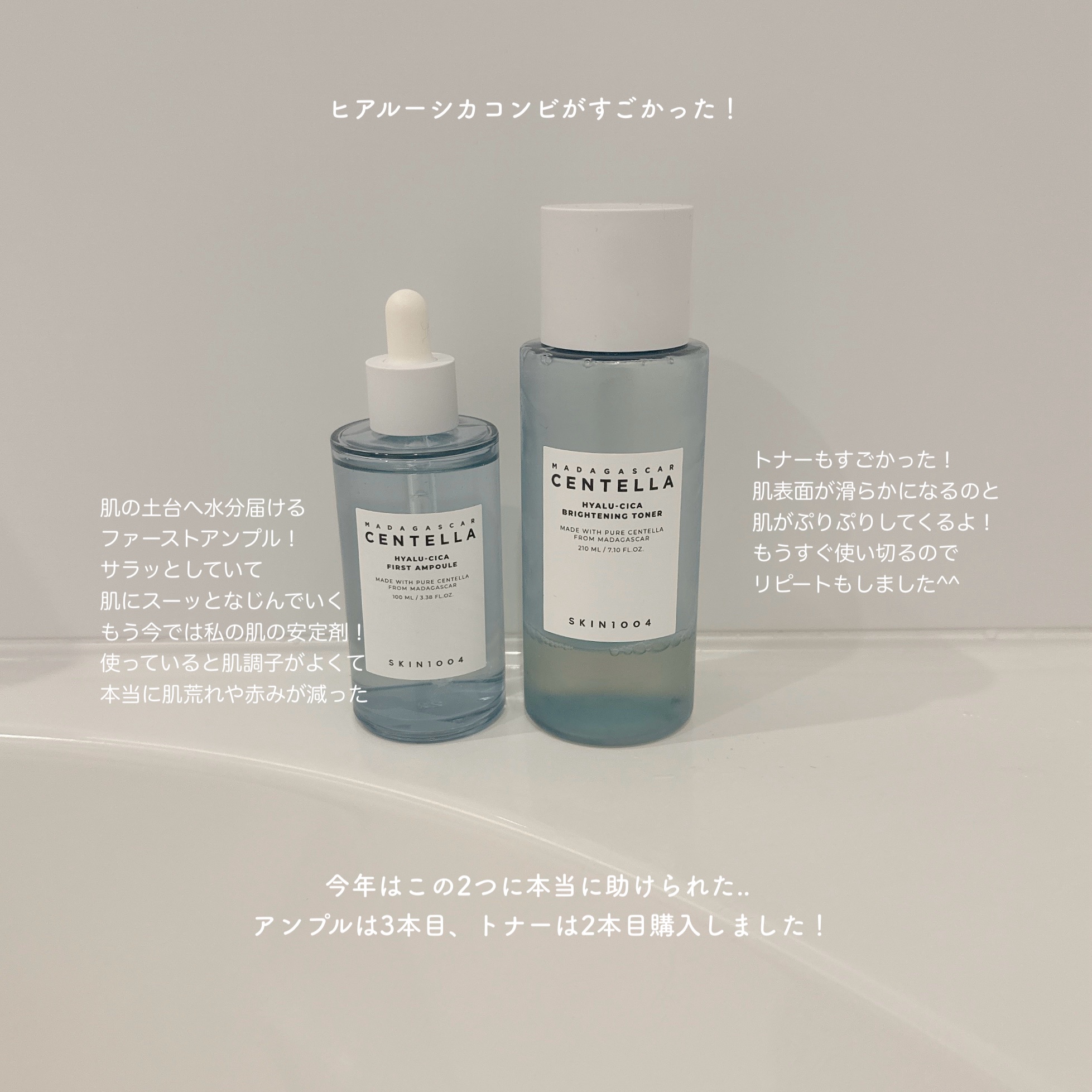 ヒアルーシカ ブライトニングトナー/SKIN1004/化粧水を使ったクチコミ（1枚目）