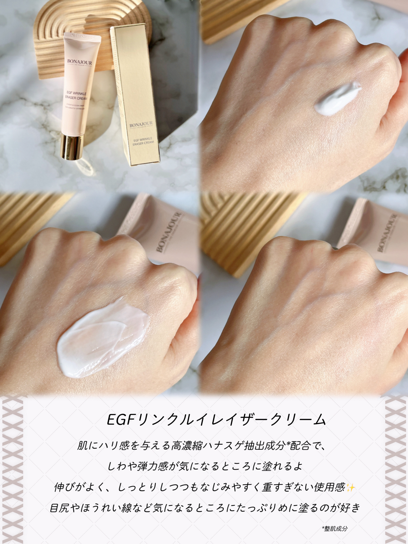 イージーエフタイムリカバリーマイクロエッセンス/Bonajour/美容液を使ったクチコミ（3枚目）