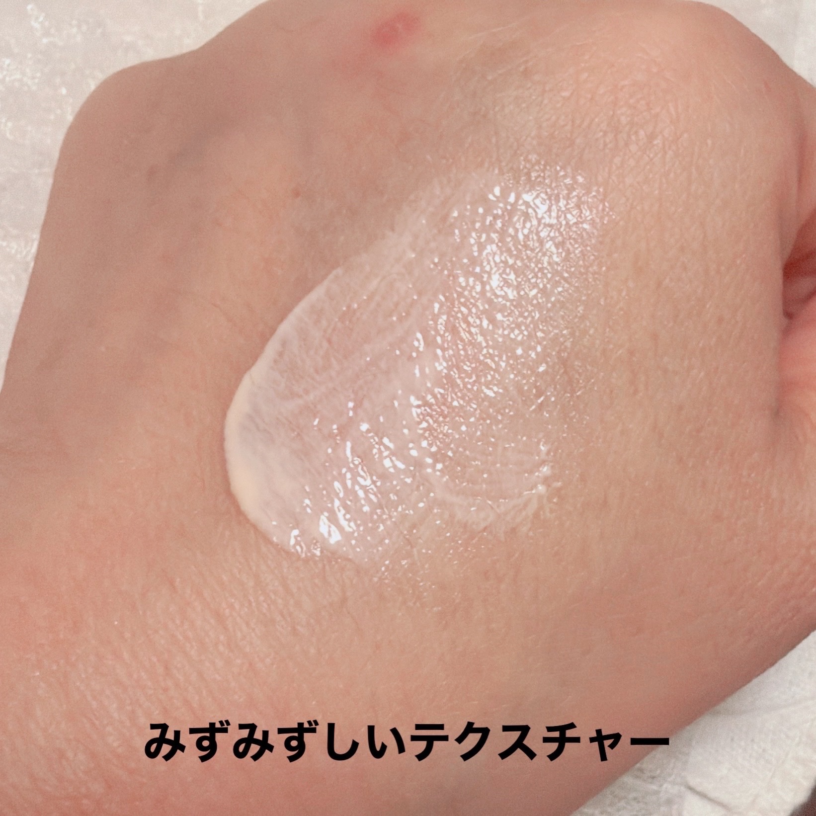 プレステージ ホワイト ル プロテクター ＵＶ シアーグロー/Dior/日焼け止めクリームを使ったクチコミ（3枚目）