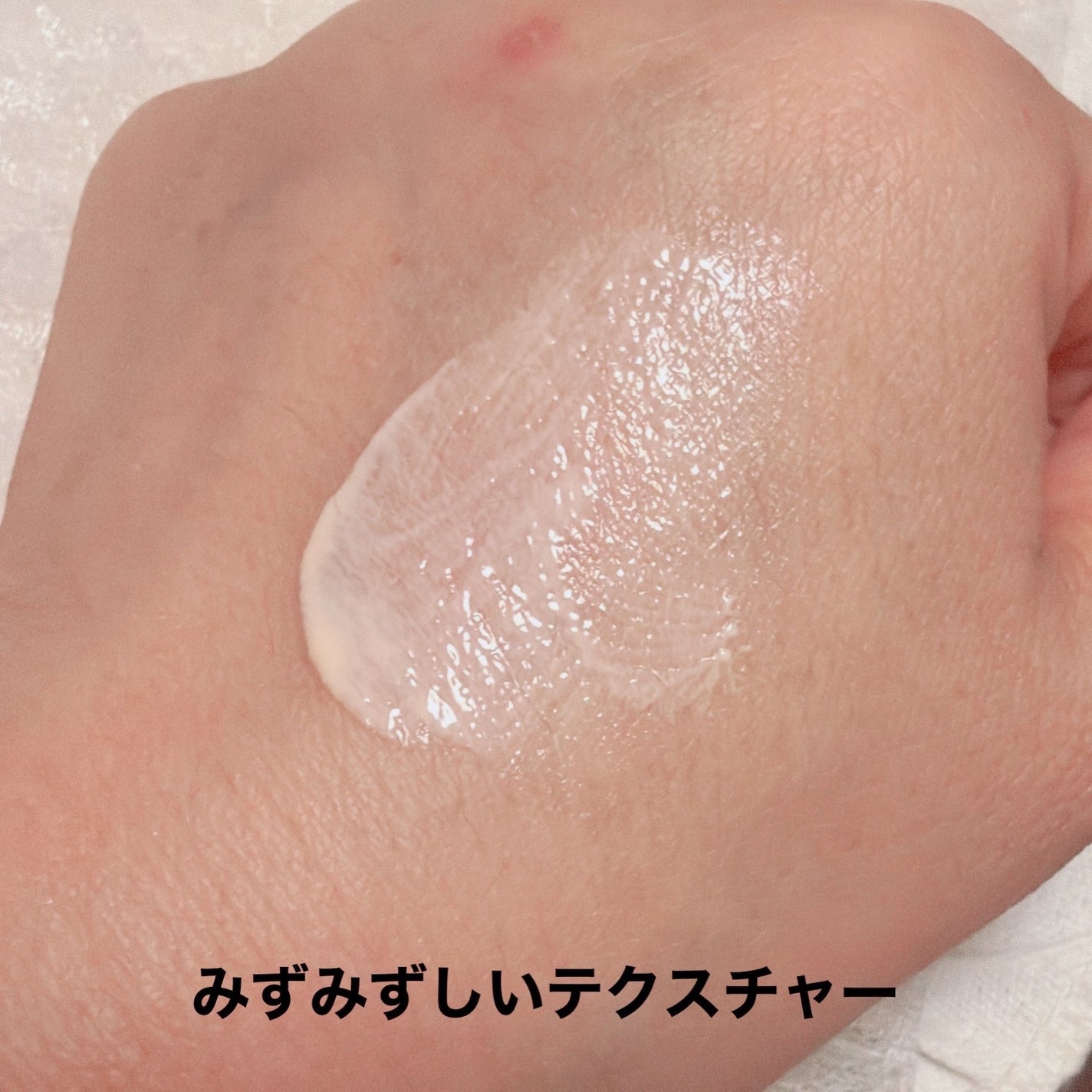 プレステージ ホワイト ル プロテクター UV シアーグロー/Dior/日焼け止めクリームを使ったクチコミ(3枚目)