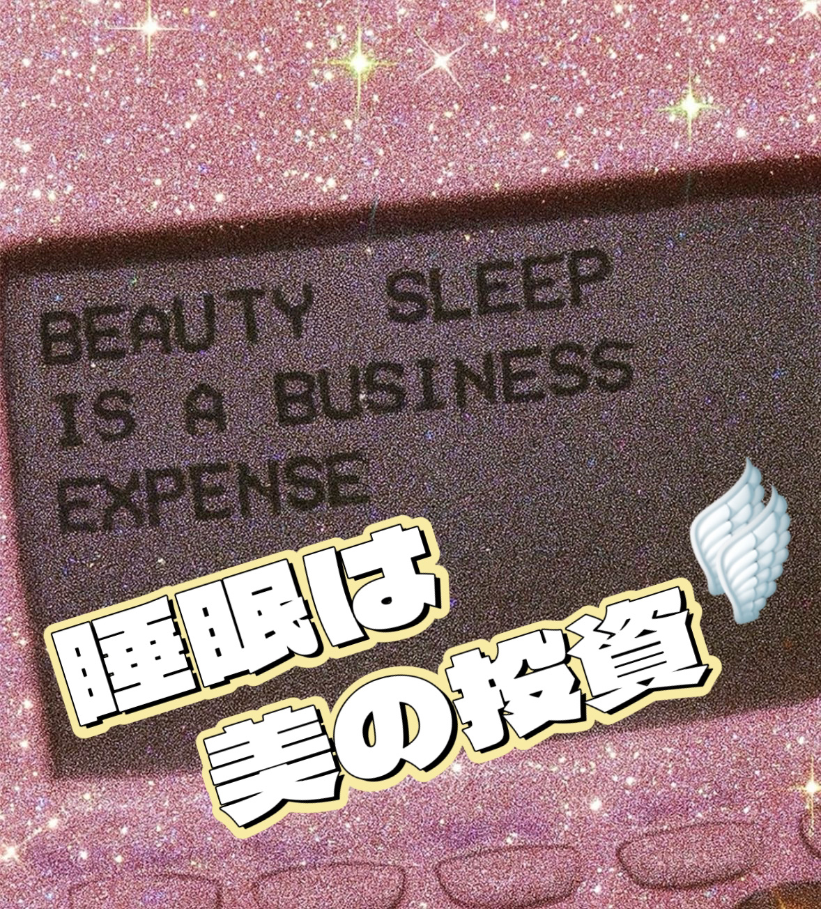 めぐりズム 蒸気でホットアイマスク ラベンダーの香り/めぐりズム/ホットアイマスクを使ったクチコミ（1枚目）