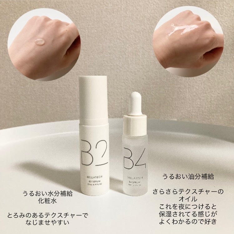 スキンスキャナー/BELLATECH/その他スキンケアグッズを使ったクチコミ（3枚目）