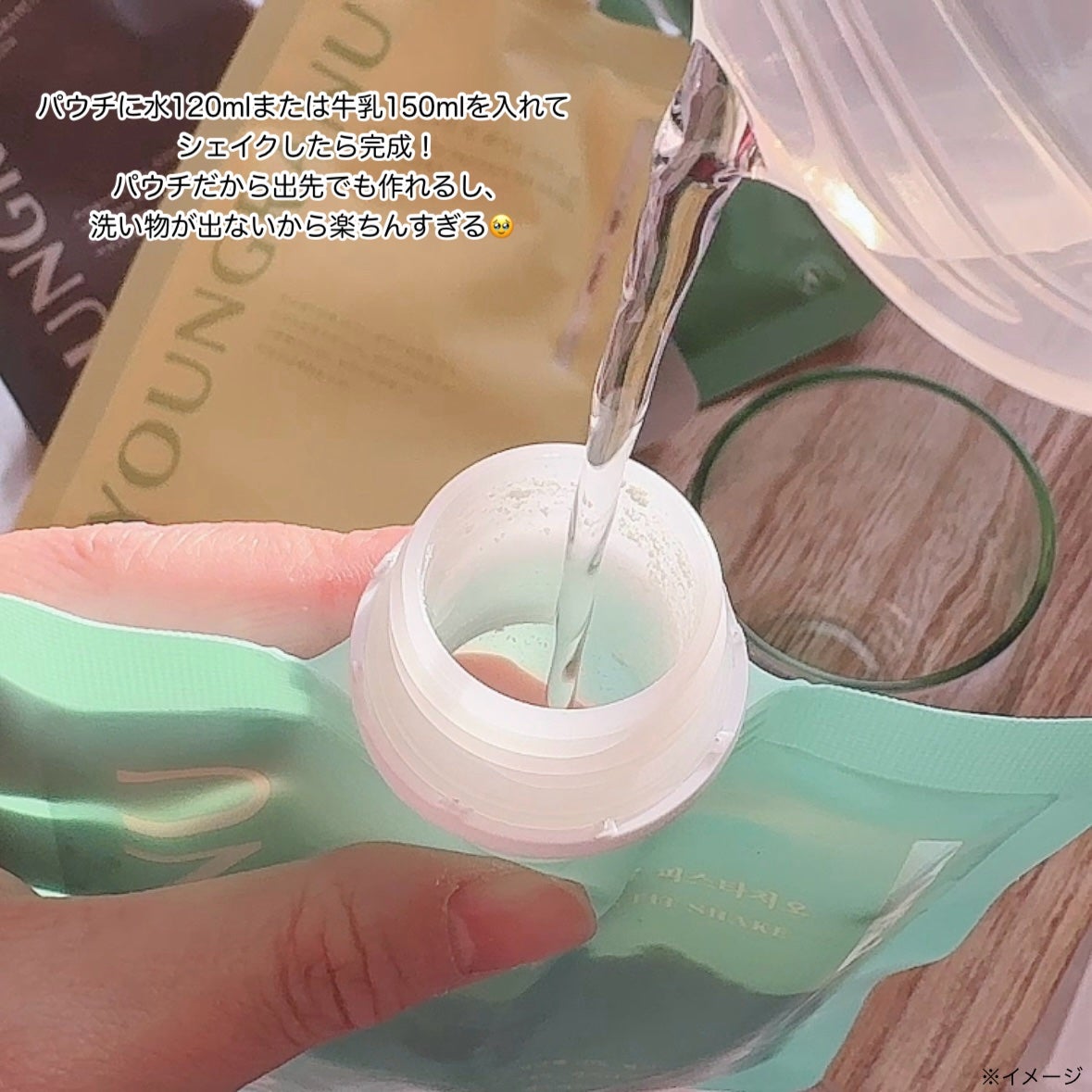 ヨンラニュープロテインフィットシェイク/ESTHER FORMULA/その他食品を使ったクチコミ(4枚目)