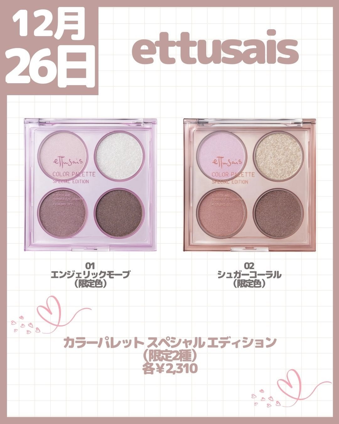 クリームチーク/キャンメイク/ジェル・クリームチークを使ったクチコミ(5枚目)