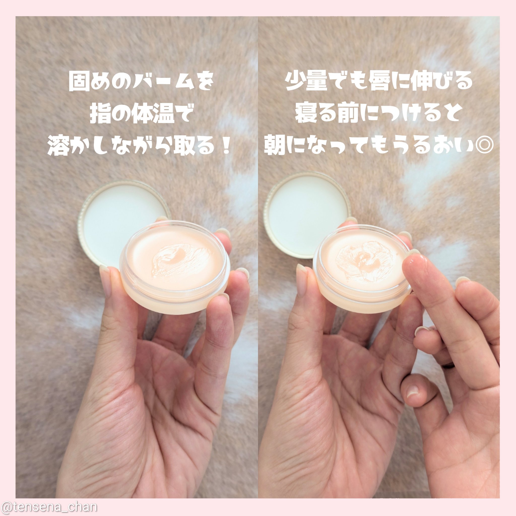 モイストリップバーム/XOUL/リップバームを使ったクチコミ（2枚目）