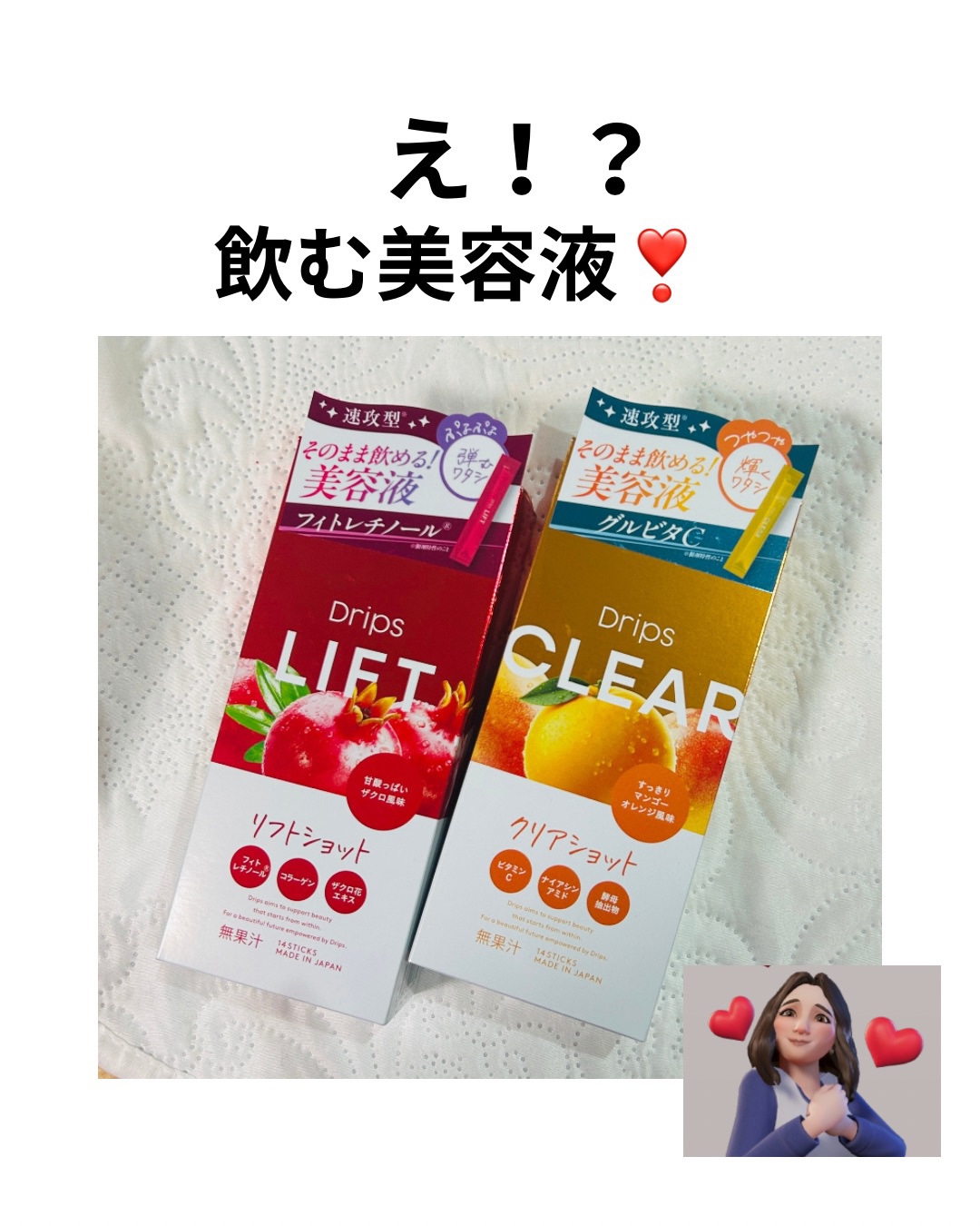 を使ったクチコミ（1枚目）