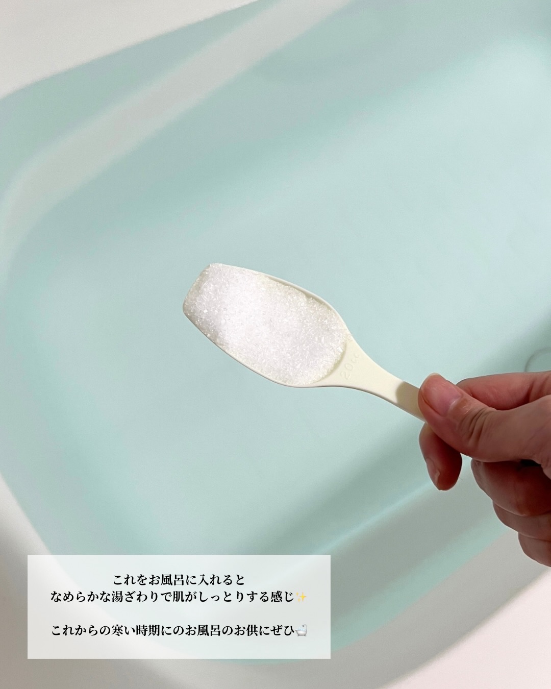 Epsom Salt (エプソムソルト) 国産(岡山県産)/EARTH CONSCIOUS (アースコンシャス)/無機塩系入浴剤を使ったクチコミ（3枚目）